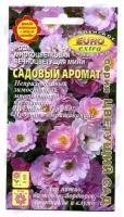 Роза "Аэлита" Садовый аромат многоцветковая 0,03г