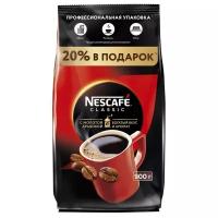 Кофе Nescafe Classic раств.порошк.пакет, 900г