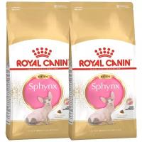 Сухой корм ROYAL CANIN SPHYNX KITTEN для котят сфинксов (2 + 2 кг)