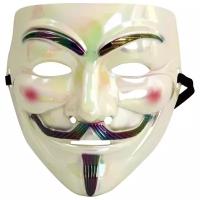 Карнавальная маска Гая Фокса белая 19*17 см