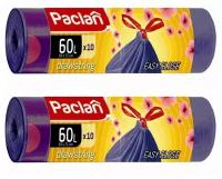 Мешки для мусора ароматизированные с тесьмой Aroma 60 литров (2 упаковки) 10 штук х 2 Paclan