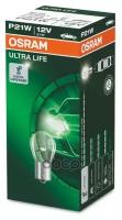 Лампа накаливания P21W 12V 21W BA15S ULTRA LIFE (в 3 раза увеличен срок службы по сравнению со стандартной лампой) OSRAM 7506ULT