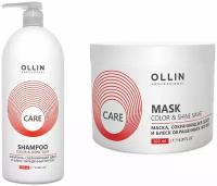 OLLIN CARE Маска, сохраняющая цвет и блеск окрашенных волос 500мл и Шампунь 1000мл