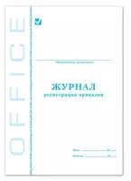 Журнал регистрации приказов, 48 л, картон, блок офсет, А4 (198х278 мм), STAFF, 130079