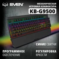 Механическая игровая клавиатура KB-G9500 (104кл, ПО, подсветка )