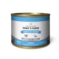 Корм для собак DUKE'S FARM Паштет из индейки с уткой банка 200г