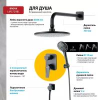 Смеситель Lemark Bronx LM3729BL для ванны и душа, встраиваемый