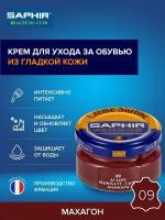 Saphir Крем Creme Surfine 09 красное-дерево, 50 мл