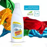 Гель для стирки Mister Dez Eco-Cleaning универсальный гель, 1 л