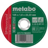 Отрезной круг Metabo SP-Novorapid 125x1.6x2 617178000