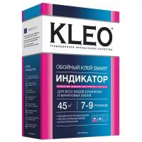 Клей для виниловых обоев KLEO SMART Виниловый с Индикатором 0.2 кг