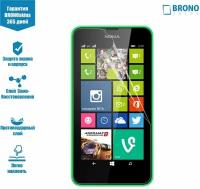 Защитная пленка для Microsoft Lumia 630 DS (Защита экрана Lumia 630)