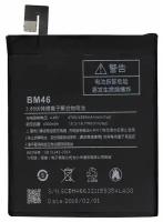 Аккумулятор для Xiaomi BM46 (Redmi Note 3 / Redmi Note 3 Pro / Redmi Note 3 SE)