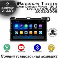 Магнитола TS7 Toyota Land Cruiser Prado 120 3 2002-2009 2/32