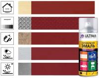 Краска аэрозольная Ultima универсальная 520 мл, RAL3011 темно-красный