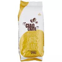 Кофе в зернах Ciao Caffe Oro Premium, 1 кг (Чао Кафе)