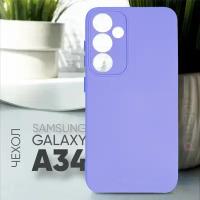 Противоударный защитный матовый чехол клип-кейс №5 Silicone Case для Samsung Galaxy A34 / Самсунг Гэлакси А34