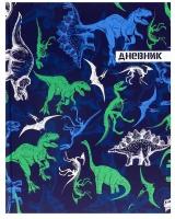 Дневник для 1-4 классов, "Динозавр 2", твердая обложка 7БЦ, глянцевая ламинация, 48 листов