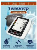 Электронный измеритель давления Electronic Blood Pressure Monitor Arm style / Тонометр
