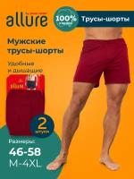 Трусы ALLURE, 2 шт., размер 5/L (48-50), бордовый