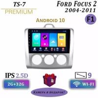 Магнитола Ford Focus 2 на Андроид 2/32GB