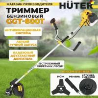 Бензиновый триммер Huter GGT-800T