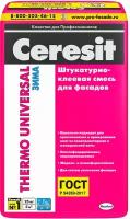 Штукатурно-клеевая смесь для теплоизоляции Церезит Термо Юниверсал зимняя 25 кг