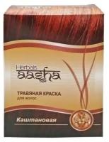 Aasha/Краска для волос /Каштановая /60г/Индия