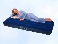 Надувной матрас INTEX CLASSIC DOWNY BED 137х191х25 см. синий 64758