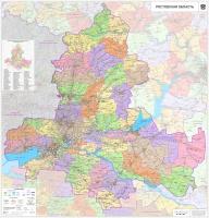 настенная карта Ростовской области 125 х 120 м (на баннере)