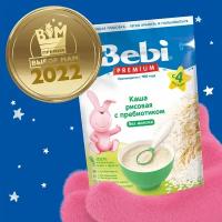 Каша безмолочная Bebi Premium Рисовая c пребиотиком с 4 месяцев, 200 г
