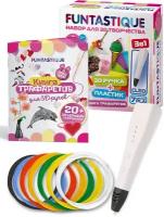 Набор для 3Д творчества 3в1 FUNTASTIQUE 3D-ручка CLEO (Белый)+PLA-пластик 7 цветов+книга трафаретов Cool girl, картриджи, стержни, триде, подарок для ребенка