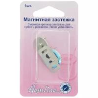 Hemline Магнитная застёжка для сумок и рюкзаков 32 мм