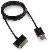 Набор из 3 штук Кабель USB Cablexpert CC-USB-SG1M AM/Samsung, для Samsung Galaxy Tab/Note, 1 м, черный