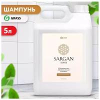 Шампунь для волос "Sargan" (канистра 5 л)