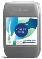 Водный Раствор Мочевины Уралхим Adblue Aus 32 20Л (Лицензия Vda) Евро 4,5,6 уралхим арт. 20LG101