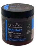 BOTAVIKOS Сакская соль с эфирными маслами Aromatherapy Tonic, 650 г