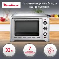 Мини-печь Moulinex Optimo OX464E32, серебристый