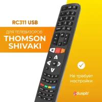 Пульт RC311 USB для телевизоров Thomson / Shivaki