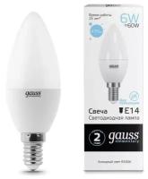 Светодиодная лампа Gauss LED Elementary Candle 6W E14 6500K 1/10/100