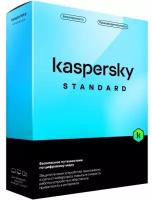 Антивирус Kaspersky Standard Russian Edition. 5 ПК на 1 год Base (Card)