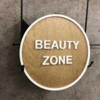 Вывеска, табличка знак beauty zon из дерева / Деревянный знак на дверь