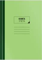 Книга учета OfficeSpace, А4, 128л, линия, 200*290мм, твердый картон, блок офсетный с нумерацией