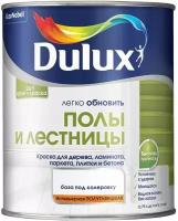 Краска для дерева, ламината, паркета, плитки и бетона Dulux BC 0,75 л