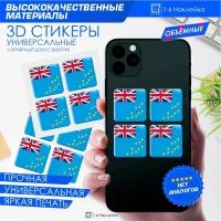 Наклейки на телефон 3D стикеры на чехол Тувалу 3х3см. 4шт