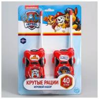 Paw Patrol Набор раций "Крутые щенки", PAW PATROL