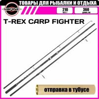 Удилище карповое Mifine T-REX CARP FIGHTER (360 см, 5.0 lb, 3 секции) / Для рыбалки / Ловля сазана / Карповик