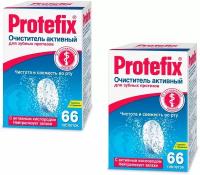 Очиститель для зубных протезов Protefix Активный таблетки 66 шт./упак. х 2 упак