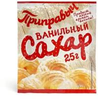 Приправыч Ванильный сахар, 25 г