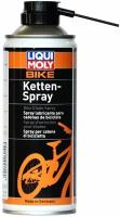 LIQUI MOLY 6055 LiquiMoly Bike Kettenspray (0.4L)_смазка-спрей для цепей велосипедов!универсальная